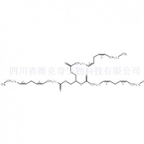 537-40-6維克奇實驗室自制中藥標準品對照品,僅用于科研使用