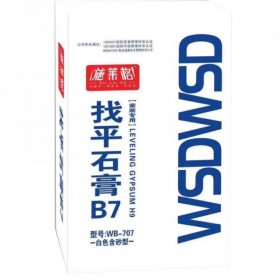 綿陽(yáng)內(nèi)墻石膏粉 石膏粉 粉刷石膏B7 廠家直銷