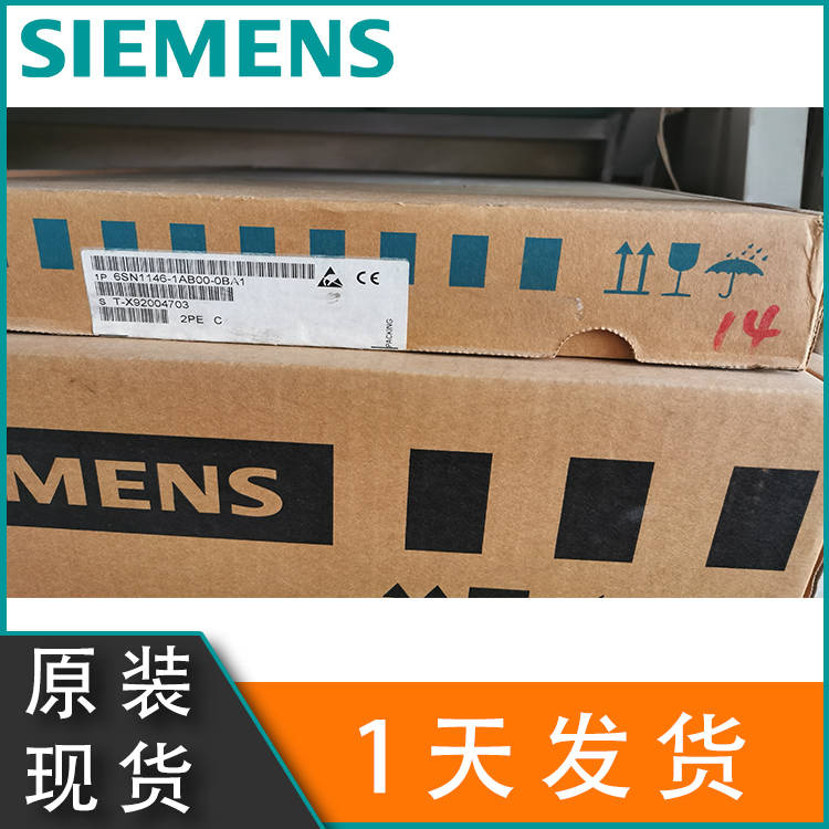 西門子變頻器 6SN1146-1AB00-0BA1 西門子模塊