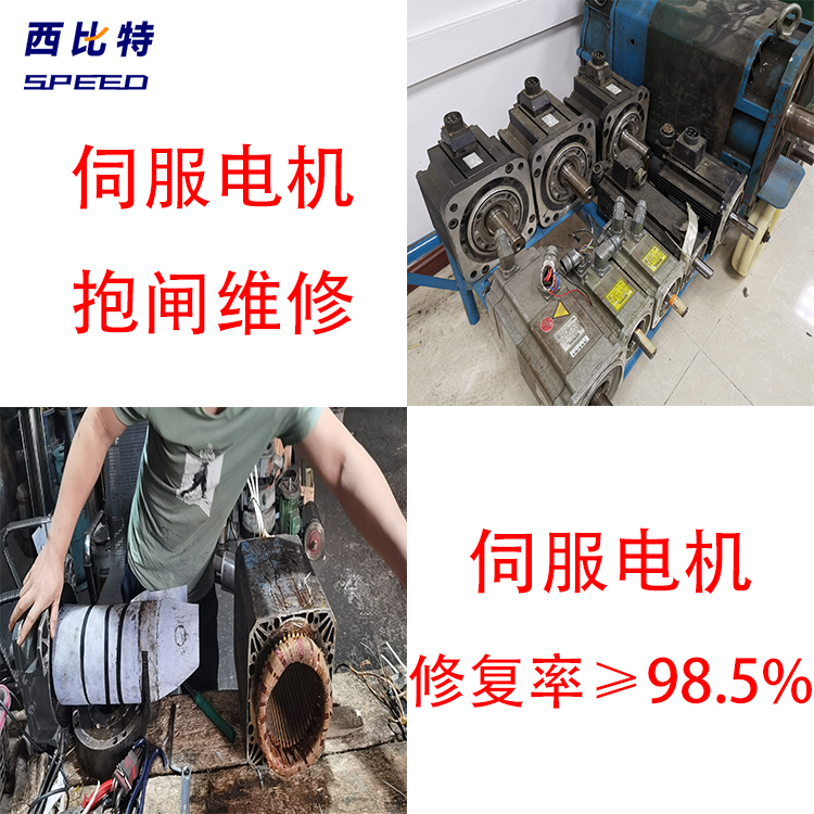 SIEMENS西門子伺服電機(jī)上電后花屏修復(fù)