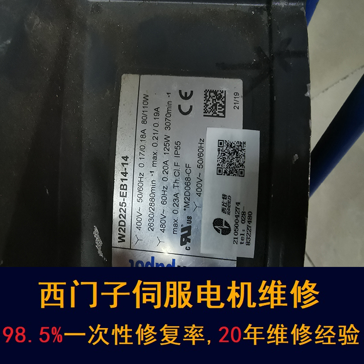 濟(jì)南西門子伺服電機(jī)維修中心-濟(jì)南20年維修經(jīng)驗(yàn)