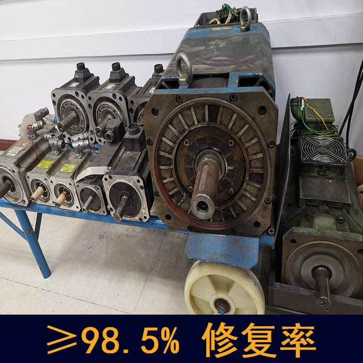 西門子 湖北伺服電機(jī)維修 98.5%修復(fù)率