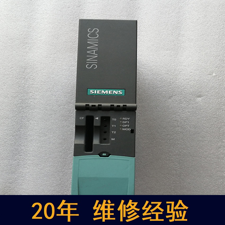 西門子電源維修 20年維修經(jīng)驗