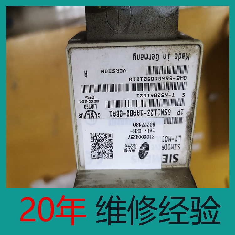 福州 西門子驅(qū)動維修 驅(qū)動模塊維修 20年經(jīng)驗