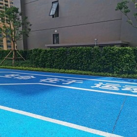 宜賓市 透水彩色混凝土 學(xué)校透水地坪 透水混凝土配料 材料工廠