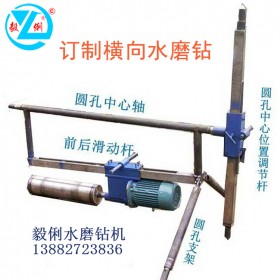 水平定向水磨鉆機  水平定向水磨鉆機價格  水磨鉆機廠家  水磨鉆機供應(yīng)