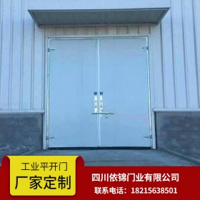 工業(yè)平開門平移門不銹鋼電動門手動四川依錦門業(yè)廠家定制生產(chǎn)批發(fā)售后完善