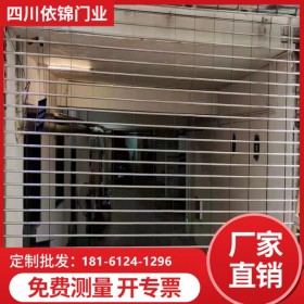 依錦門業(yè)電動卷簾門  自動卷簾門 不銹鋼電動卷簾門工廠價