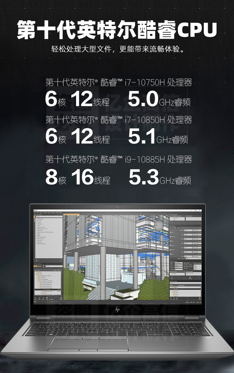 第十代英特爾酷睿CPU