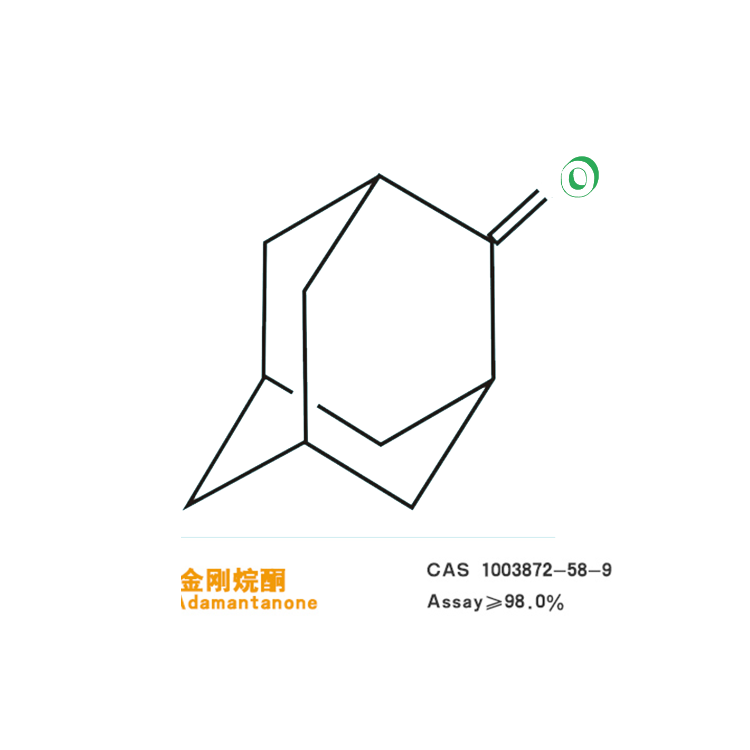 2-金剛烷酮 三環(huán)[3.3.1.1(3.7)]癸-2-酮；2-氧基金剛烷