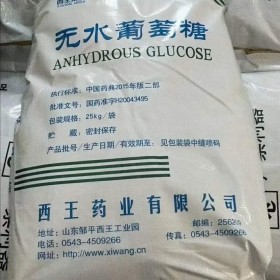 食品級一水 無水葡萄糖 國標(biāo)一級甜味劑含量99%