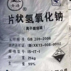 片堿 氫氧化鈉 燒堿固堿火堿 工業(yè)級食品級水處理 造紙洗滌合成紡織印染