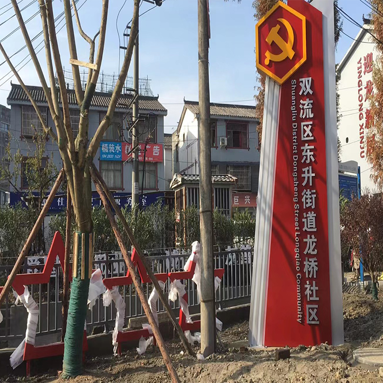 公園景區(qū)不銹鋼標(biāo)識(shí)標(biāo)牌制作學(xué)校小區(qū)金屬導(dǎo)視牌批發(fā)廠家