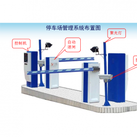 四川工廠停車場系統(tǒng)智慧停車場設(shè)備學(xué)校停車場系統(tǒng)監(jiān)控攝像頭商場智慧停車場系統(tǒng)小區(qū)停車場系統(tǒng)車牌識別系統(tǒng)