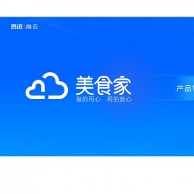 四川成都茶樓收銀系統(tǒng) 收銀軟件 茶樓收款機 中餐收銀系統(tǒng) 簡餐收款機