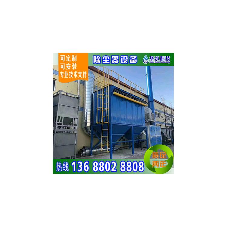 工廠用除塵機(jī) 干式吸塵機(jī) 除塵器設(shè)備價格 脈沖長袋除塵器廠家 工廠除塵機(jī)