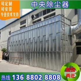 成都布袋除塵器 車間粉塵廢氣處理設(shè)備石材廠濾筒除塵器 廠家直銷可定制