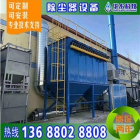 德陽工廠用除塵機 干式吸塵機 除塵器設(shè)備價格 脈沖長袋除塵器廠家 工廠除塵機