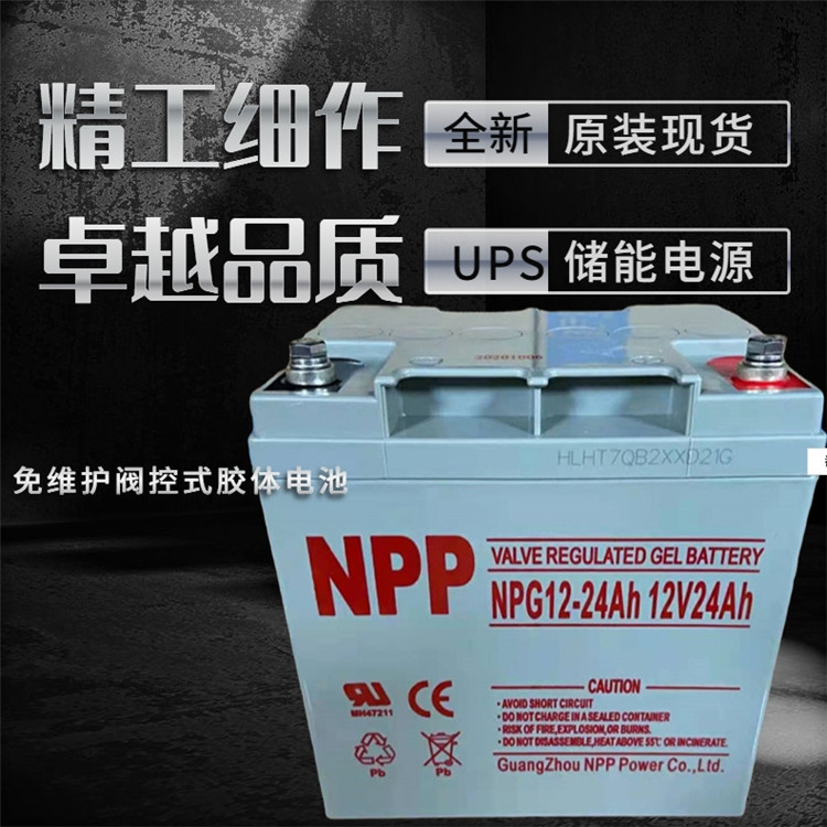 UPS電源蓄電池 機(jī)房辦公UPS內(nèi)置電源