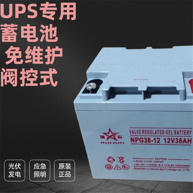 UPS蓄電池 應(yīng)急電源UPS EPS直流屏