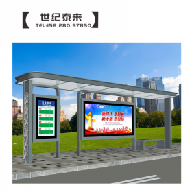 2020新款不銹鋼候車亭公交電子站臺燈箱專業(yè)定制生產(chǎn)廠家