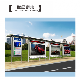 城市公交候車亭生產(chǎn)廠家不銹鋼公交站臺候車廳燈箱制作