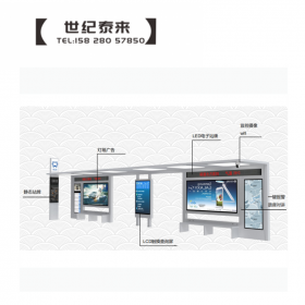 公交候車亭 智能候車亭 公交站臺制造廠家 鄉(xiāng)鎮(zhèn)候車亭燈箱設(shè)計(jì)