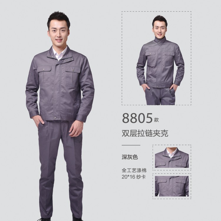 盛美邦工作服廠家 車間工作服價格 工作服批發(fā)  工作服定制廠家