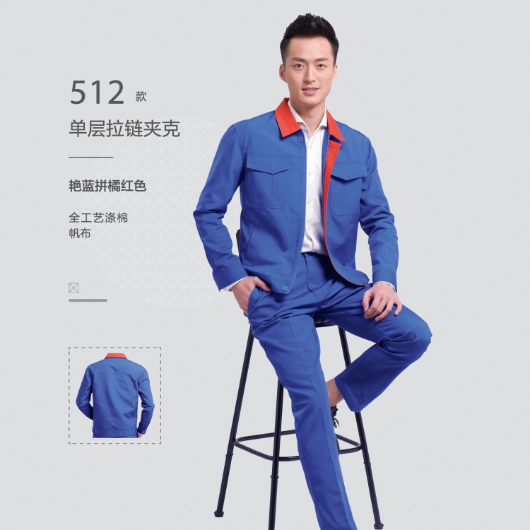 定做工作服 工裝定制-工作服廠家-工服批發(fā) 耐穿耐看款長袖工作服 工裝套裝定制工廠工服車間工衣