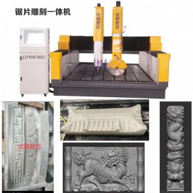 鋸片雕刻機 直徑可定制 石材鋸片機 四川廠家直銷