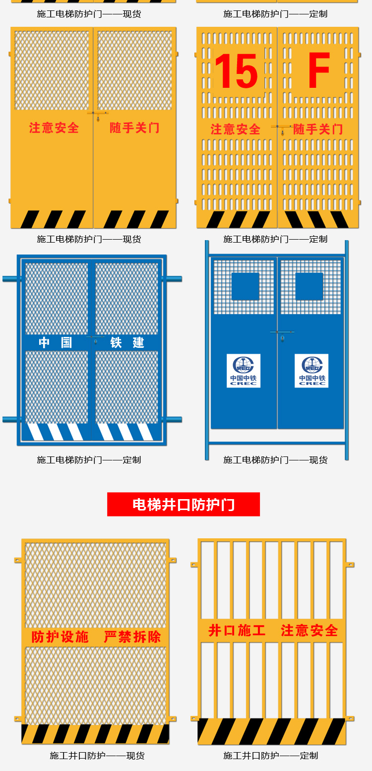 基坑詳情18