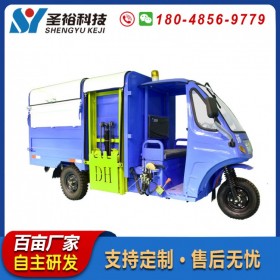 掛桶式垃圾清運(yùn)車 電動(dòng)三輪垃圾車 自卸掛壁式垃圾轉(zhuǎn)運(yùn)車