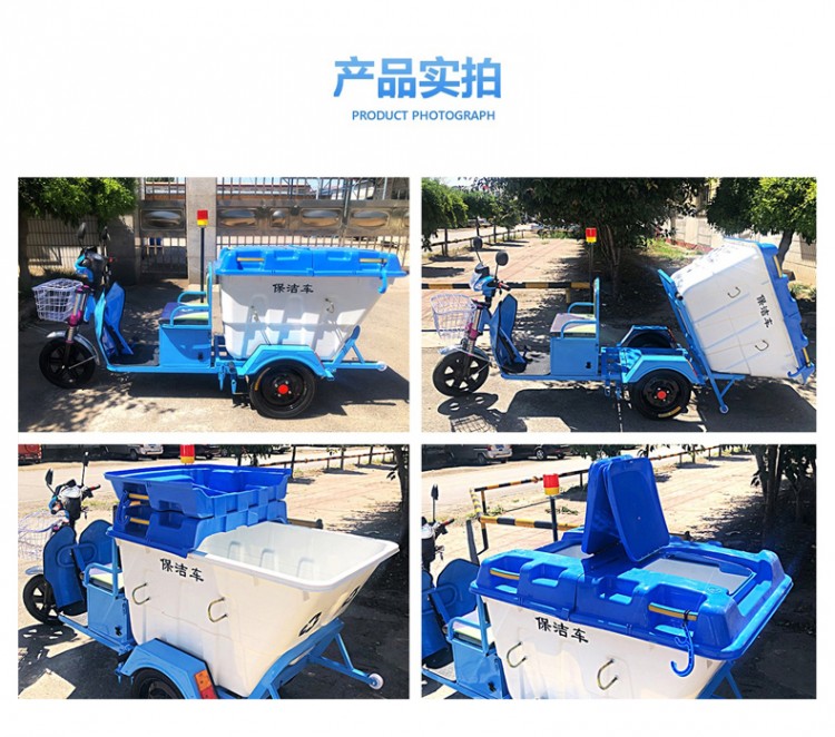 kb500快速保潔車(chē)實(shí)拍