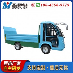 四輪垃圾桶轉(zhuǎn)運(yùn)車 市政物業(yè)八桶垃圾清運(yùn)車 電動環(huán)衛(wèi)車