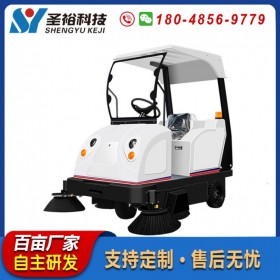 駕駛式電動掃地車吸塵噴霧小型電動掃路車物業(yè)廠區(qū)自動地面清掃車