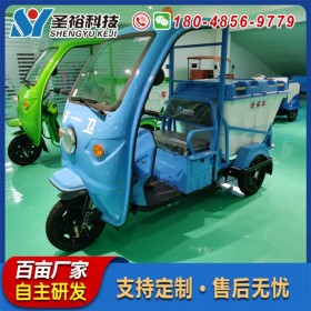 物業(yè)三輪保潔車 小型快保車 馬路清潔快速垃圾收集車