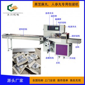 米花糖包裝機(jī) 小米米花糖包裝機(jī)  苕絲糖包裝機(jī) 紅苕絲糖包裝機(jī) 沙琪瑪包裝機(jī)