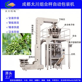 重慶全自動藤椒包裝機TCLB-420自動稱重藤椒套袋包裝機 成都太川全國包郵免費培訓(xùn)