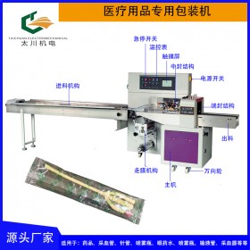 成都自動(dòng)套袋醫(yī)用采血管包裝機(jī)TCZB-250試管自動(dòng)套袋包裝機(jī)生產(chǎn) 全國(guó)包郵