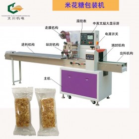 貴州全自動枕式包裝機(jī)TCZB-600D枕式包裝機(jī)生產(chǎn)  成都太川機(jī)電