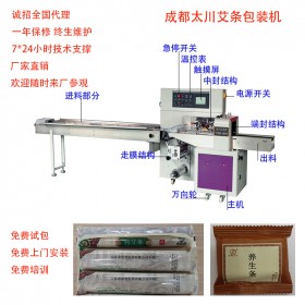 南陽艾條包裝機(jī)TCZB-250X艾條自動套袋包裝機(jī)械 售后保障