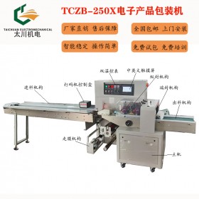 成都手機(jī)配件包裝機(jī)TCZB-250X自動(dòng)套袋手機(jī)電池包裝機(jī) 源頭工廠 太川機(jī)電