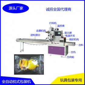 成都玩具包裝機(jī)TCZb-350自動(dòng)套袋玩具包裝機(jī)械 太川機(jī)電全年在線