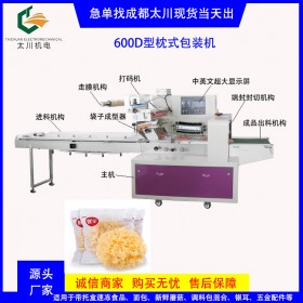 成都新鮮銀耳包裝機(jī)TCZB-600X新鮮銀耳自動套袋包裝機(jī) 每分鐘100包