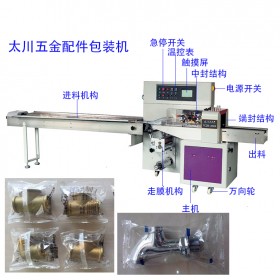 成都水管彎頭包裝機(jī)TCZB-350自動(dòng)套袋水管彎頭包裝機(jī) 自動(dòng)上料計(jì)量封口一體化