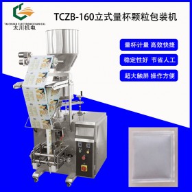 西安立式暖寶寶包裝機(jī)TCLB-320量杯式暖寶寶包裝機(jī) 立式顆粒包裝機(jī)