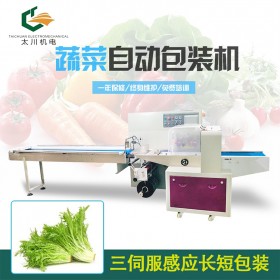 成都生鮮配送中心蔬菜包裝機(jī)TCZB-700X苦瓜自動(dòng)套袋包裝機(jī) 蔬菜包裝機(jī)批發(fā)