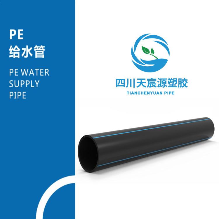 PE管材dn63 排污排水hdpe管 市政用pe實壁管