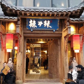 仿古門頭 景區(qū)古建筑仿古門頭、中式餐飲火鍋店門樓牌坊源頭廠家定制