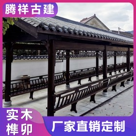 實(shí)木廊橋 戶外廊架公園小區(qū)別墅學(xué)校榫卯木結(jié)構(gòu)工程